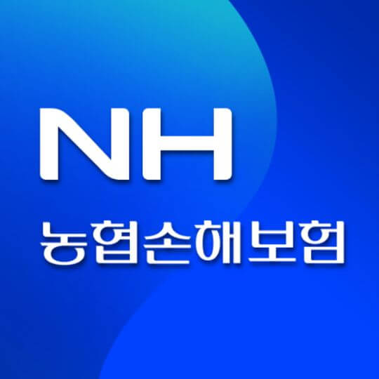 NH농협손해보험